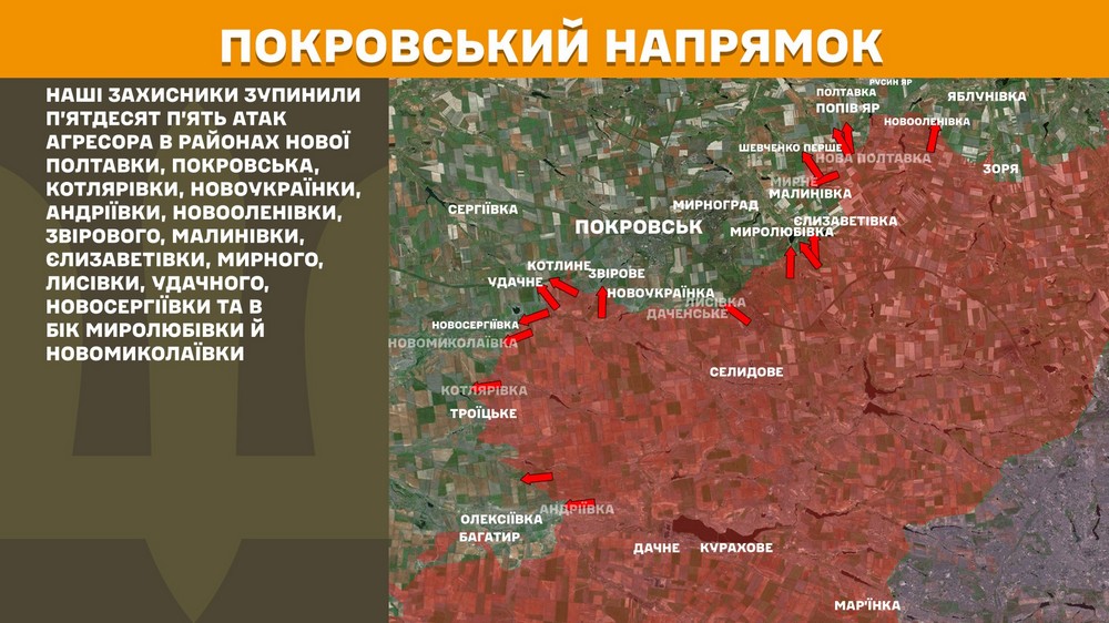 Обстановка на фронті 4 червня: ворог окупував два села на Сумщині, просунувся на Донеччині, втратив 1020 солдатів за добу