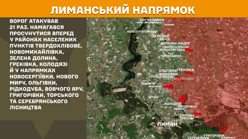 Обстановка на фронті 7 червня: ворог окупував ще два села і просунувся на Сумщині, відбулося 212 боєзіткнень за добу