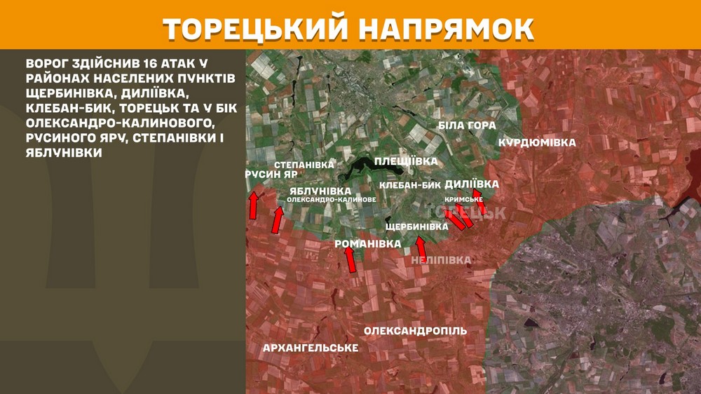 Обстановка на фронті 7 червня: ворог окупував ще два села і просунувся на Сумщині, відбулося 212 боєзіткнень за добу