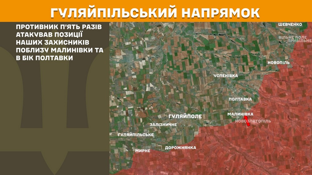 Обстановка на фронті 7 червня: ворог окупував ще два села і просунувся на Сумщині, відбулося 212 боєзіткнень за добу