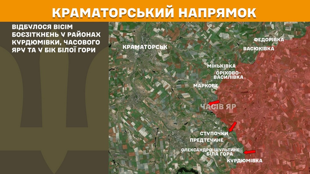 Обстановка на фронті 7 червня: ворог окупував ще два села і просунувся на Сумщині, відбулося 212 боєзіткнень за добу