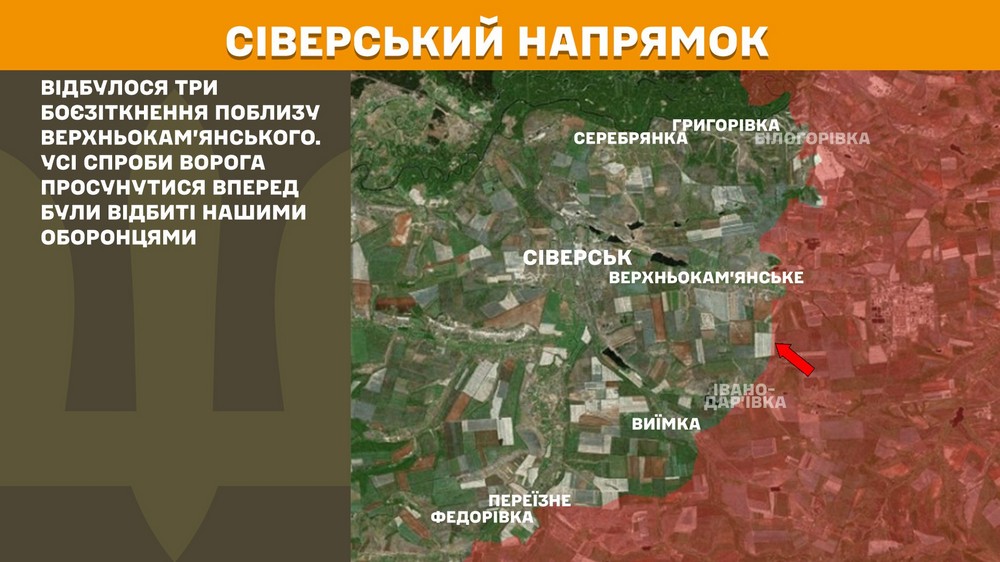 Обстановка на фронті 6 червня: ворог раптово розпочав наступ на спокійній ділянці Запоріжжя, до кордону з Дніпропетровщиною 500 м, окуповано ще два села