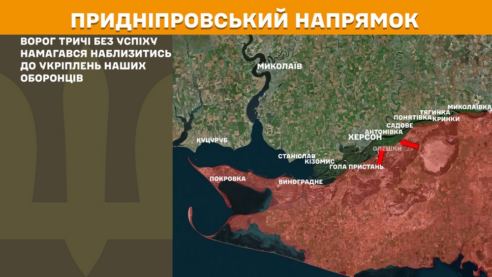 Обстановка на фронті 8 червня: армія РФ захопила ще одне село на Сумщині, посунулася на Донеччині і Харківщині, втратила 1120 солдатів за добу