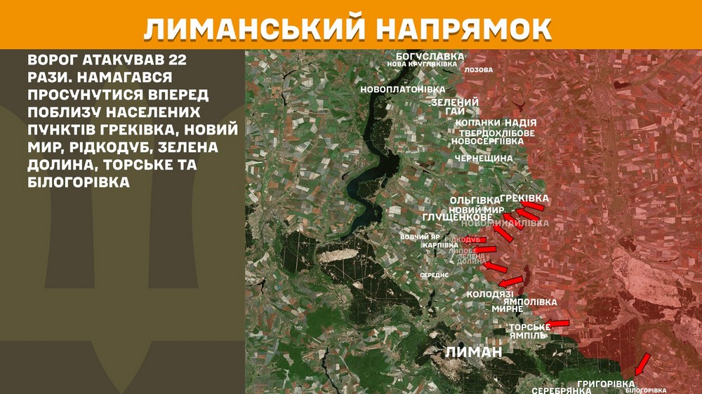 Обстановка на фронті 8 червня: армія РФ захопила ще одне село на Сумщині, посунулася на Донеччині і Харківщині, втратила 1120 солдатів за добу