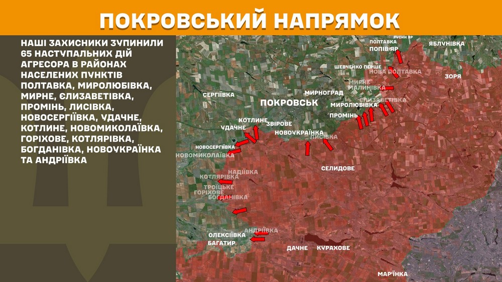 Обстановка на фронті 8 червня: армія РФ захопила ще одне село на Сумщині, посунулася на Донеччині і Харківщині, втратила 1120 солдатів за добу