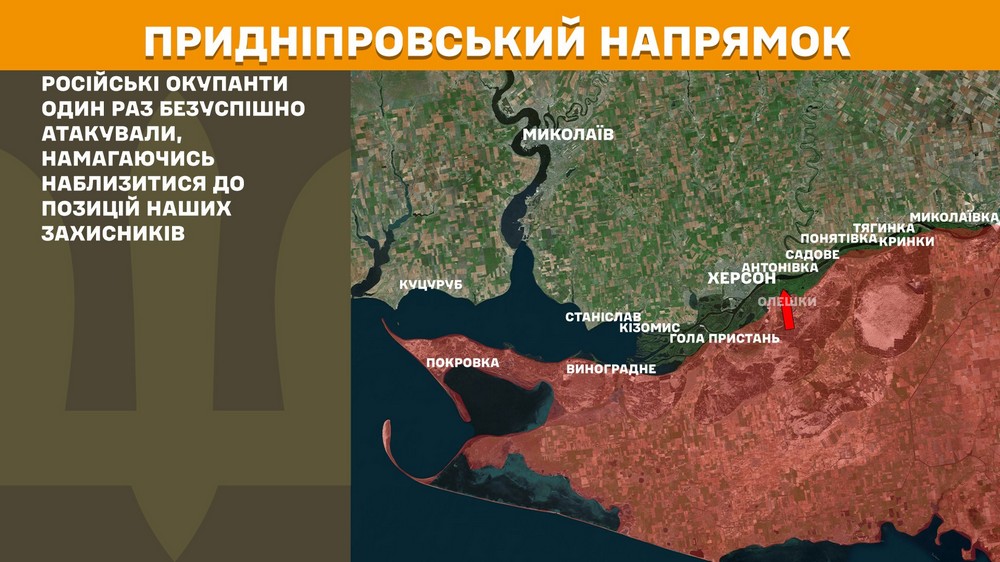Обстановка на фронті 7 червня: ворог окупував ще два села і просунувся на Сумщині, відбулося 212 боєзіткнень за добу