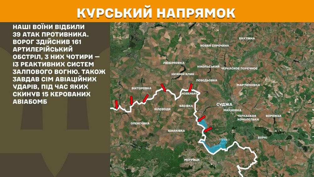 Обстановка на фронті 7 червня: ворог окупував ще два села і просунувся на Сумщині, відбулося 212 боєзіткнень за добу
