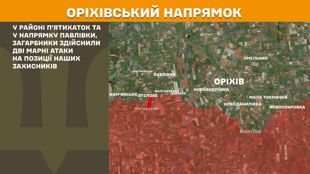 Обстановка на фронті 7 червня: ворог окупував ще два села і просунувся на Сумщині, відбулося 212 боєзіткнень за добу