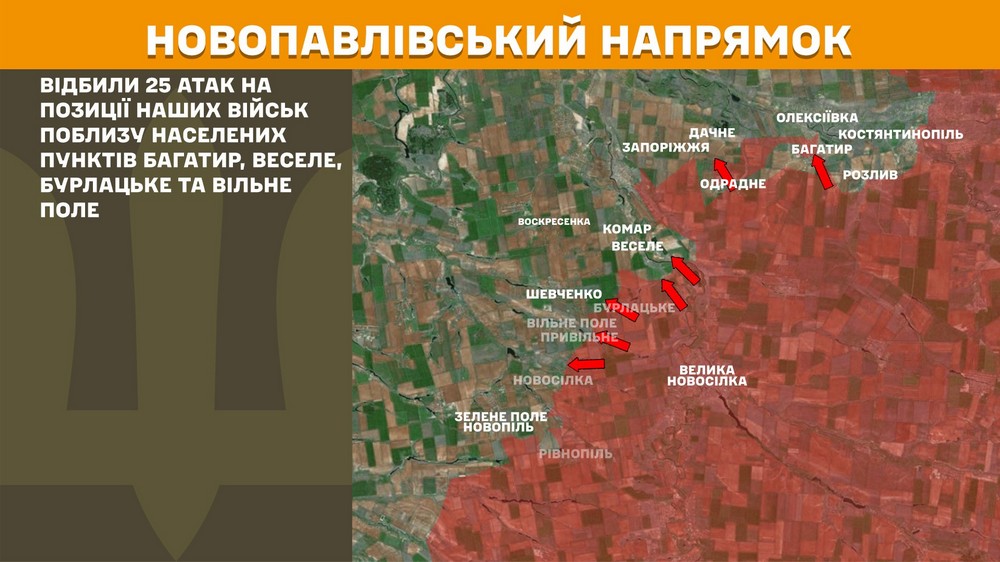 Обстановка на фронті 8 червня: армія РФ захопила ще одне село на Сумщині, посунулася на Донеччині і Харківщині, втратила 1120 солдатів за добу
