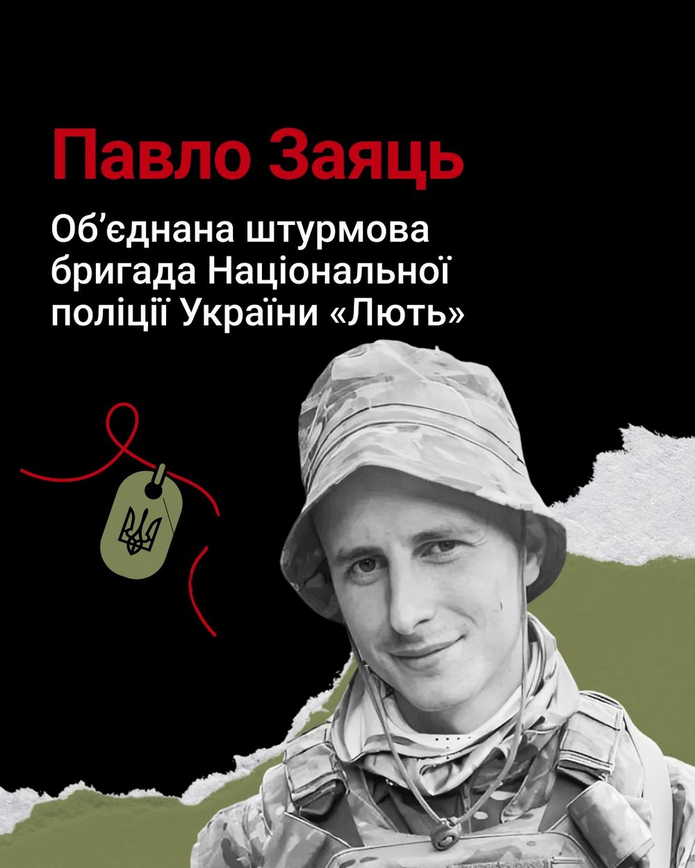 вбиті росією