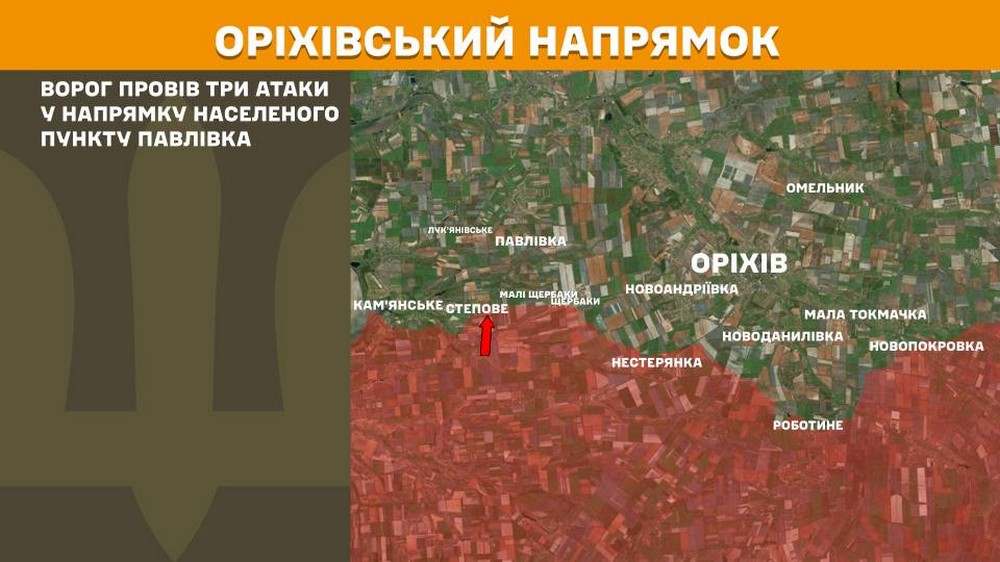 Обстановка на фронті 12 червня: втрати окупантів перевищили мільйон, за добу сталося 220 боєзіткнень - найбільше на двох напрямках