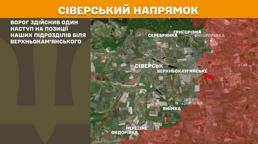Обстановка на фронті 8 червня: армія РФ захопила ще одне село на Сумщині, посунулася на Донеччині і Харківщині, втратила 1120 солдатів за добу