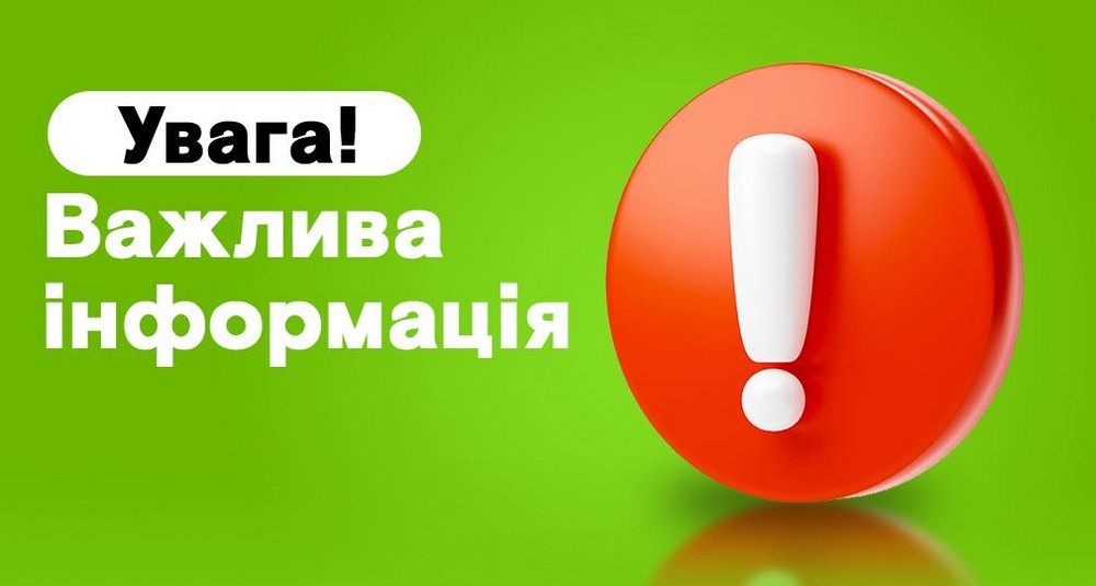 Гуманітарна допомога для ВПО в Умані: завтра відбудеться реєстрація
