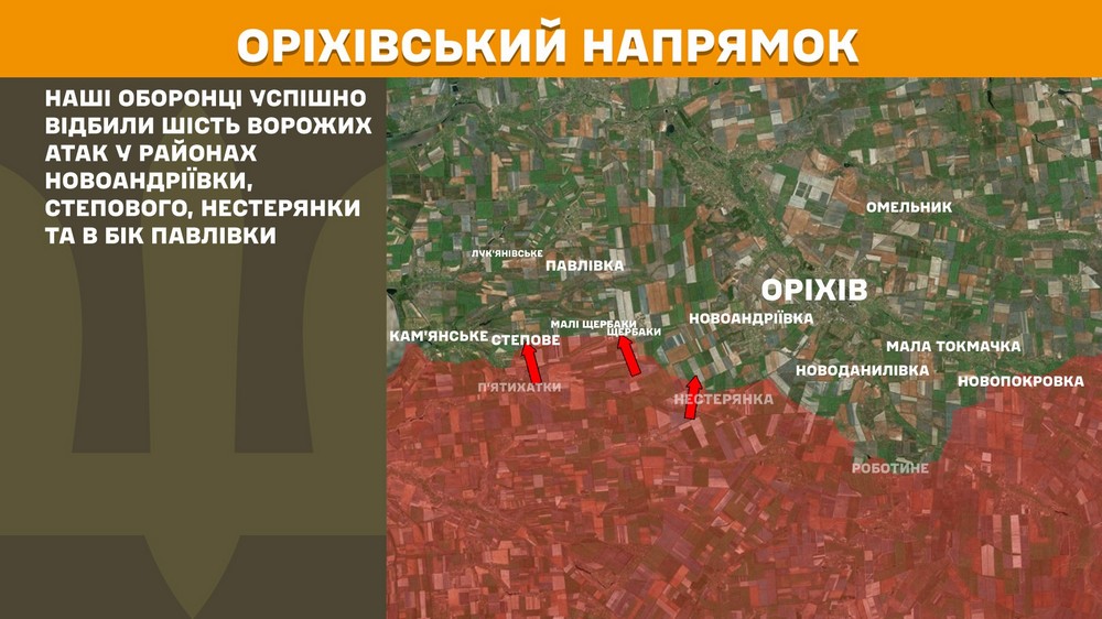 Обстановка на фронті 10 червня: ворог захопив ще одне село, впритул наблизився до Дніпропетровщини