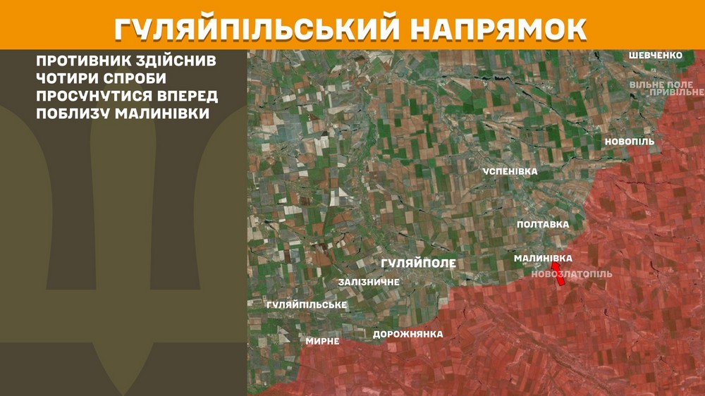 Обстановка на фронті 8 червня: армія РФ захопила ще одне село на Сумщині, посунулася на Донеччині і Харківщині, втратила 1120 солдатів за добу