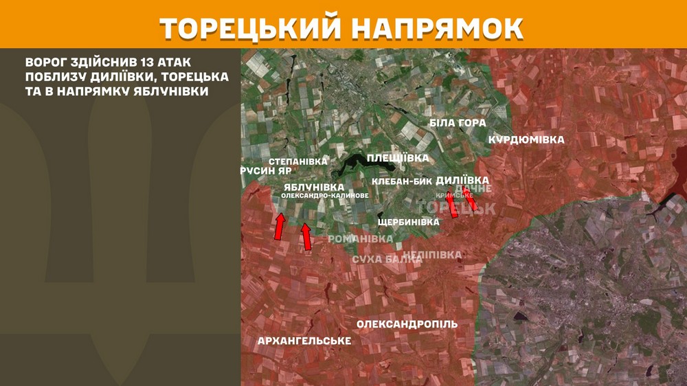 Обстановка на фронті 10 червня: ворог захопив ще одне село, впритул наблизився до Дніпропетровщини