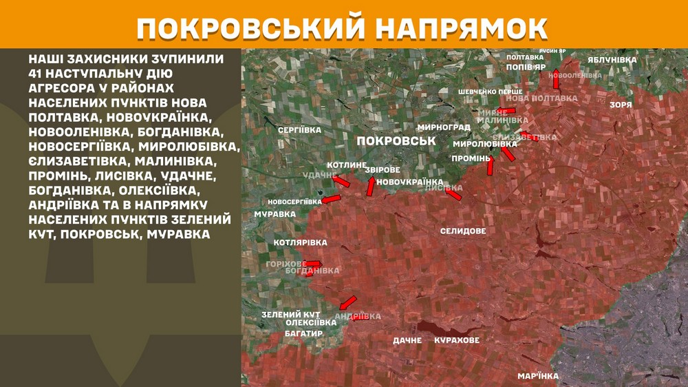 Обстановка на фронті 10 червня: ворог захопив ще одне село, впритул наблизився до Дніпропетровщини