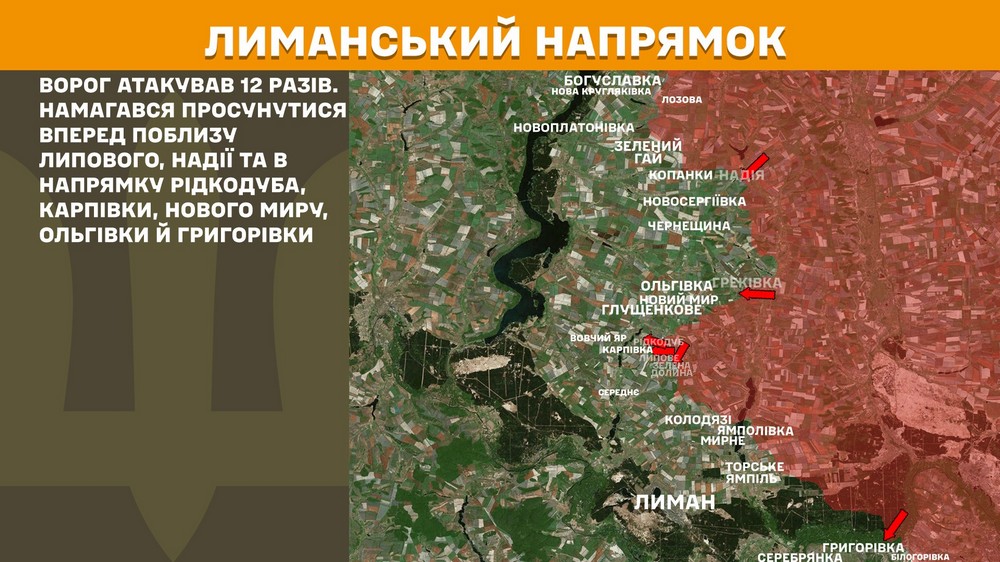 Обстановка на фронті 10 червня: ворог захопив ще одне село, впритул наблизився до Дніпропетровщини