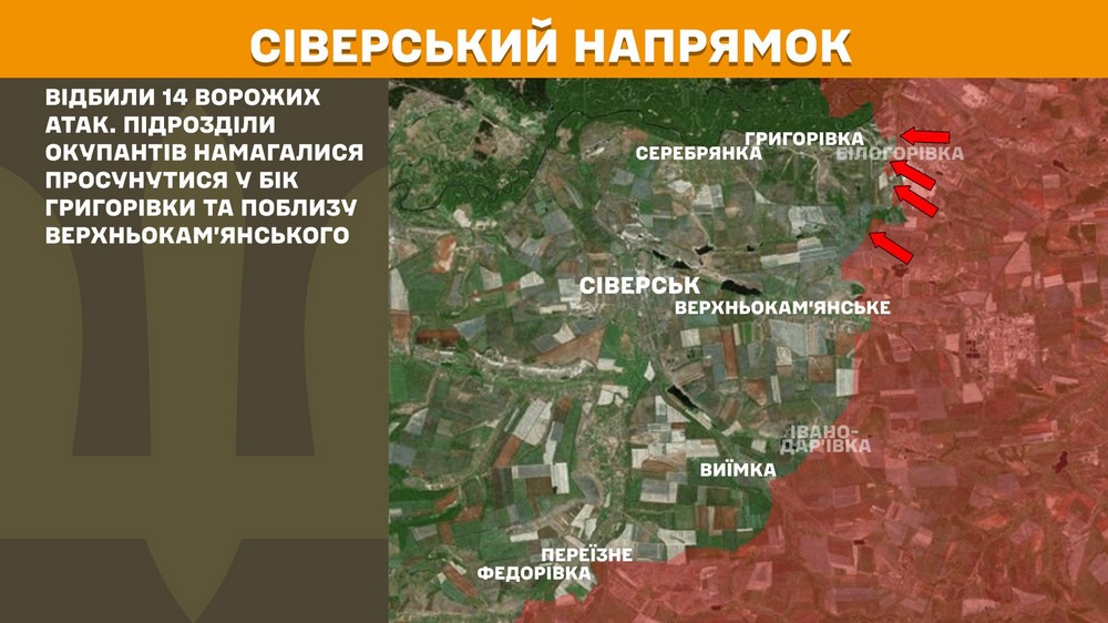 Обстановка на фронті 11 червня: ворог просунувся на чотирьох напрямках, кількість боєзіткнень зросла