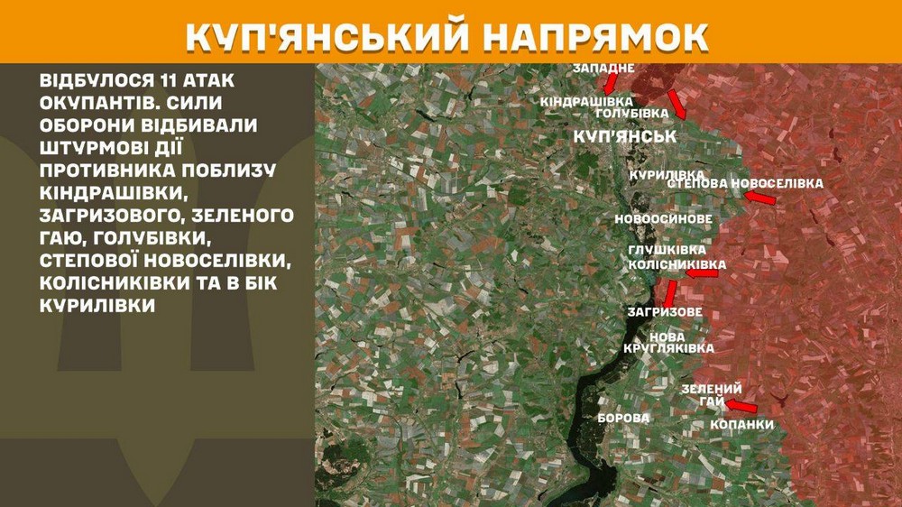 Обстановка на фронті 10 червня: ворог захопив ще одне село, впритул наблизився до Дніпропетровщини