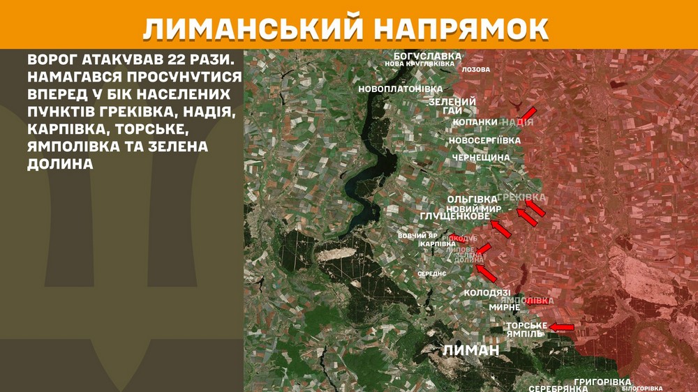 Обстановка на фронті 11 червня: ворог просунувся на чотирьох напрямках, кількість боєзіткнень зросла