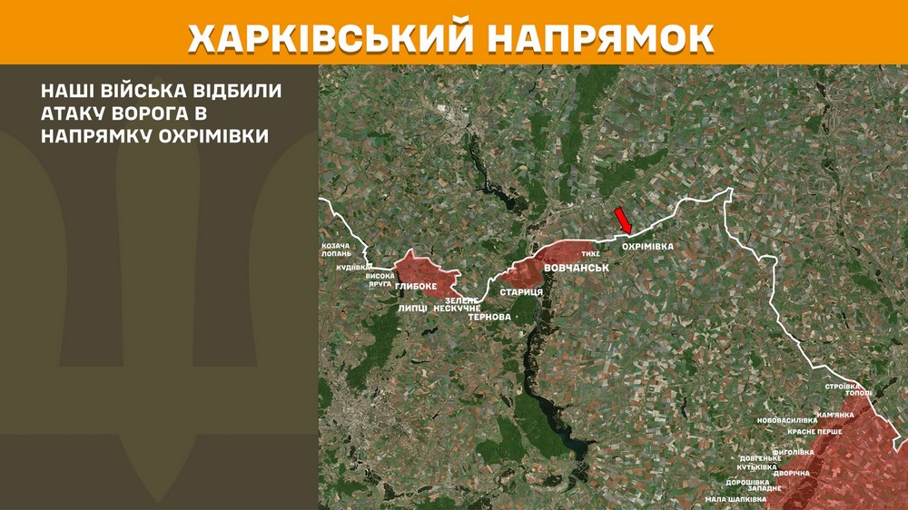 Обстановка на фронті 12 червня: втрати окупантів перевищили мільйон, за добу сталося 220 боєзіткнень - найбільше на двох напрямках