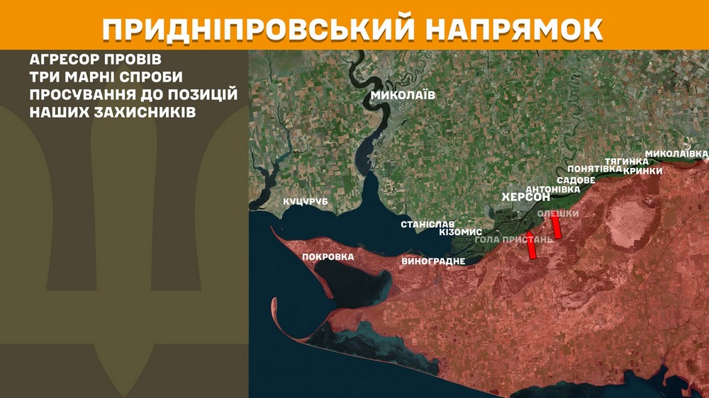 Обстановка на фронті 11 червня: ворог просунувся на чотирьох напрямках, кількість боєзіткнень зросла