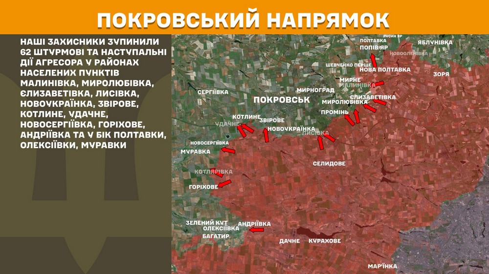 Обстановка на фронті 12 червня: втрати окупантів перевищили мільйон, за добу сталося 220 боєзіткнень - найбільше на двох напрямках