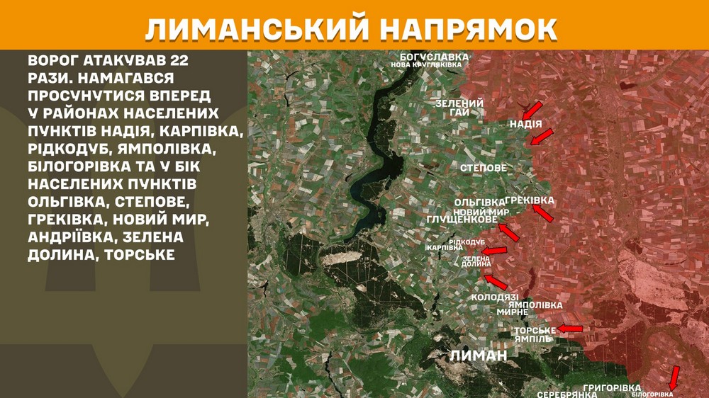 Обстановка на фронті 12 червня: втрати окупантів перевищили мільйон, за добу сталося 220 боєзіткнень - найбільше на двох напрямках