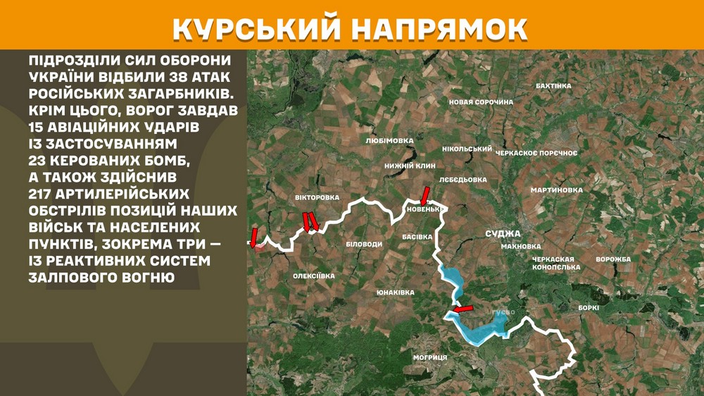 Обстановка на фронті 10 червня: ворог захопив ще одне село, впритул наблизився до Дніпропетровщини