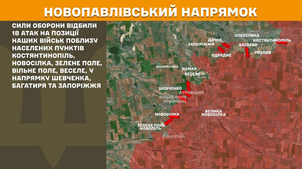 Обстановка на фронті 10 червня: ворог захопив ще одне село, впритул наблизився до Дніпропетровщини