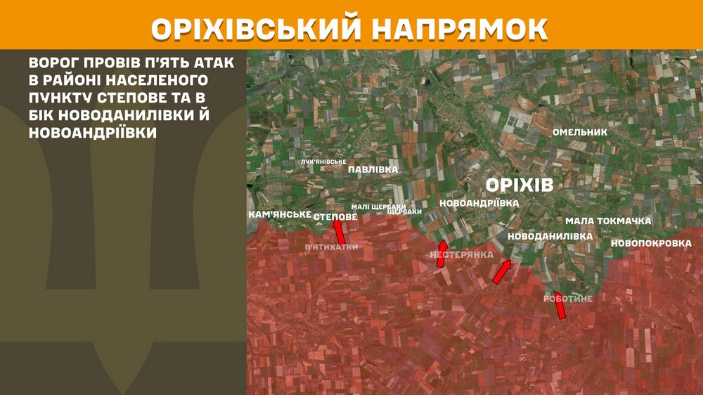 Обстановка на фронті 11 червня: ворог просунувся на чотирьох напрямках, кількість боєзіткнень зросла