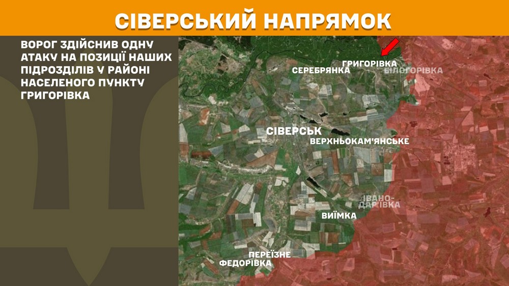 Обстановка на фронті 10 червня: ворог захопив ще одне село, впритул наблизився до Дніпропетровщини