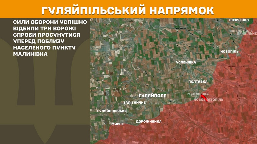 Обстановка на фронті 10 червня: ворог захопив ще одне село, впритул наблизився до Дніпропетровщини