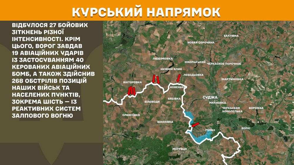 Обстановка на фронті 12 червня: втрати окупантів перевищили мільйон, за добу сталося 220 боєзіткнень - найбільше на двох напрямках