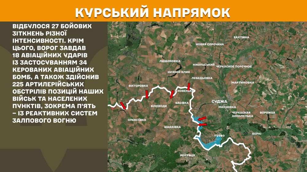 Обстановка на фронті 13 червня: ворог окупував Дворічну, просунувся на Запоріжжі і Донеччині