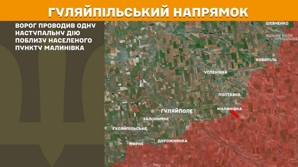 Обстановка на фронті 13 червня: ворог окупував Дворічну, просунувся на Запоріжжі і Донеччині