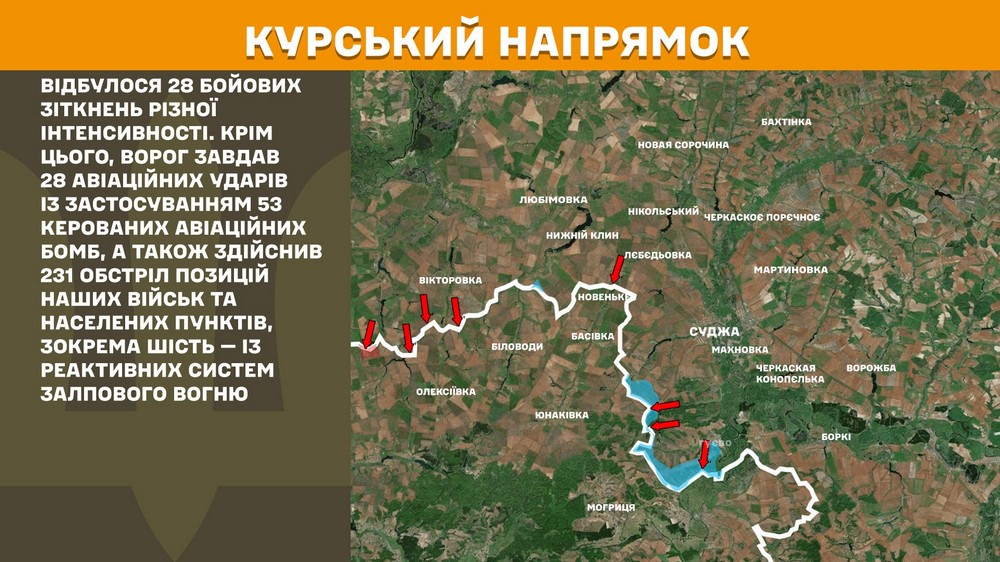 Обстановка на фронті 11 червня: ворог просунувся на чотирьох напрямках, кількість боєзіткнень зросла