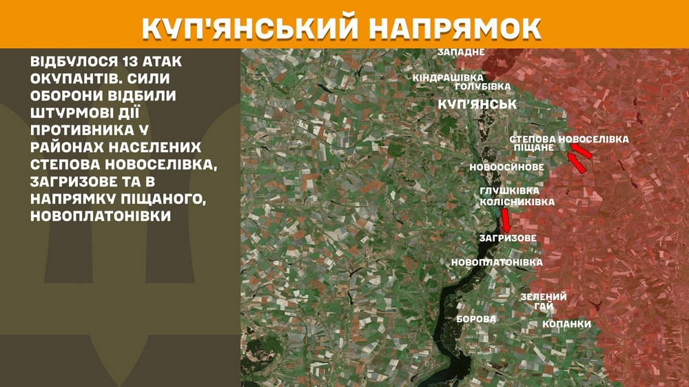 Обстановка на фронті 12 червня: втрати окупантів перевищили мільйон, за добу сталося 220 боєзіткнень - найбільше на двох напрямках