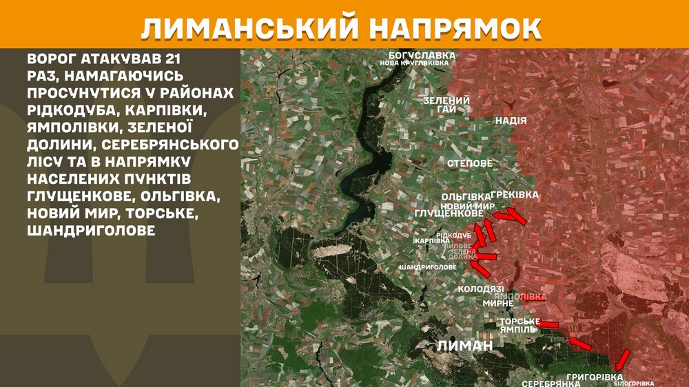 Обстановка на фронті 15 червня: ЗСУ відкинули ворога на кордоні з Дніпропетровщиною, у росіян є просування на шести ділянках