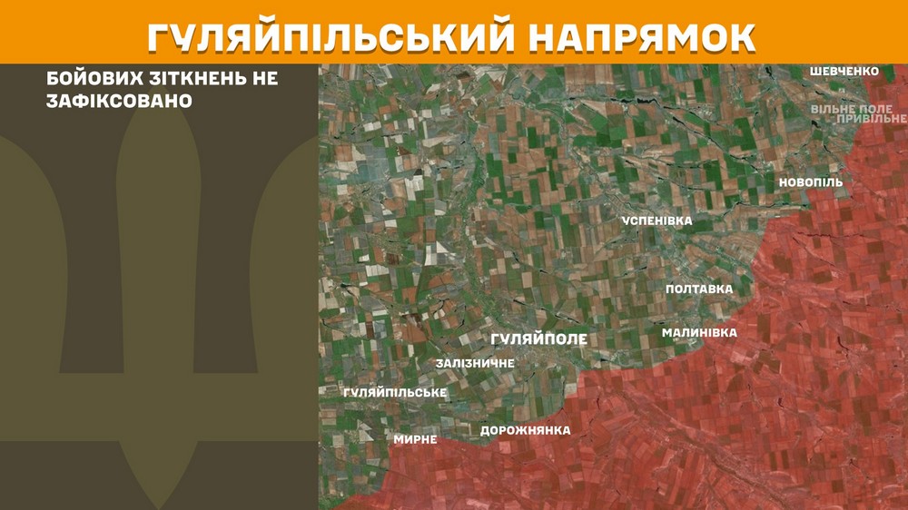 Обстановка на фронті 15 червня: ЗСУ відкинули ворога на кордоні з Дніпропетровщиною, у росіян є просування на шести ділянках