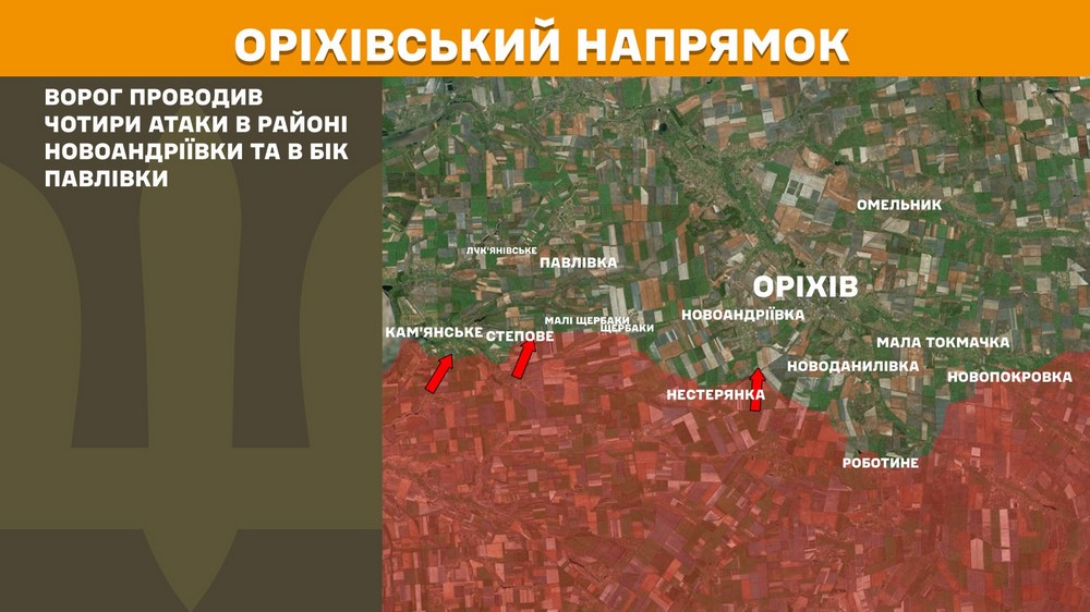 Обстановка на фронті 13 червня: ворог окупував Дворічну, просунувся на Запоріжжі і Донеччині