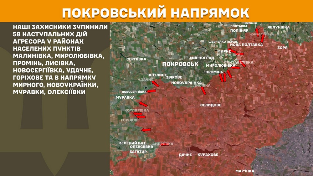Обстановка на фронті 15 червня: ЗСУ відкинули ворога на кордоні з Дніпропетровщиною, у росіян є просування на шести ділянках