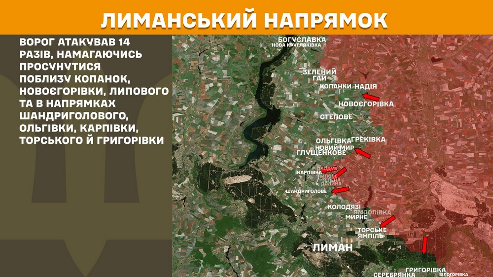 Обстановка на фронті 16 червня: ворог просунувся на Новопавлівському напрямку, втратив 1200 солдатів