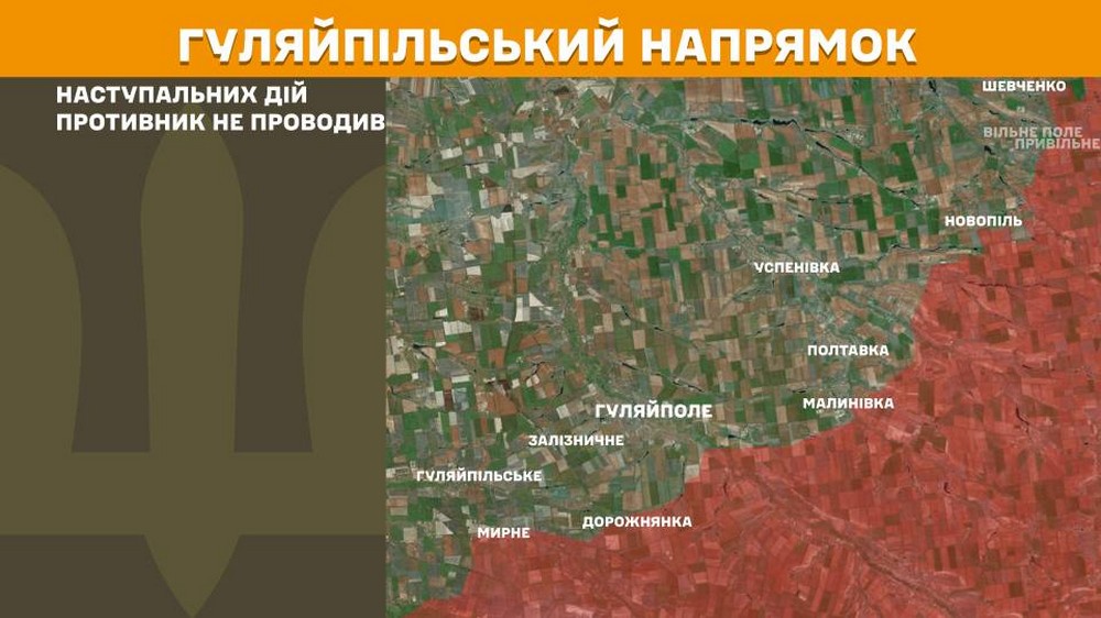 Обстановка на фронті 16 червня: ворог просунувся на Новопавлівському напрямку, втратив 1200 солдатів