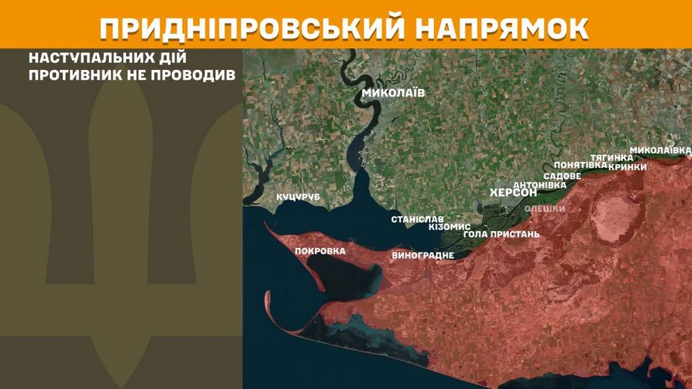 Обстановка на фронті 16 червня: ворог просунувся на Новопавлівському напрямку, втратив 1200 солдатів