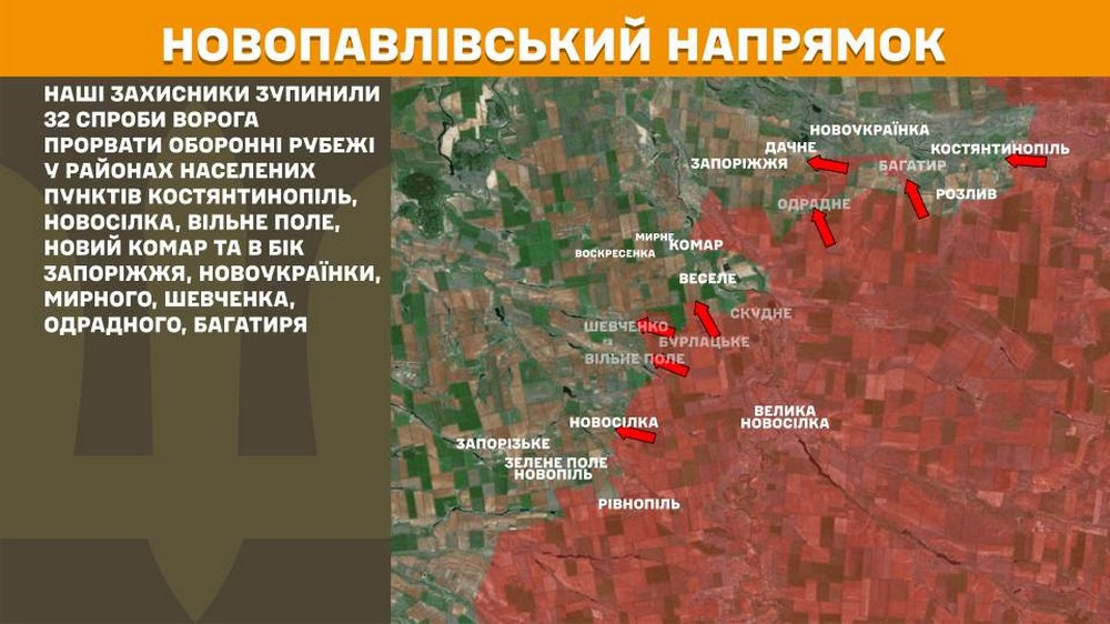 Обстановка на фронті 16 червня: ворог просунувся на Новопавлівському напрямку, втратив 1200 солдатів