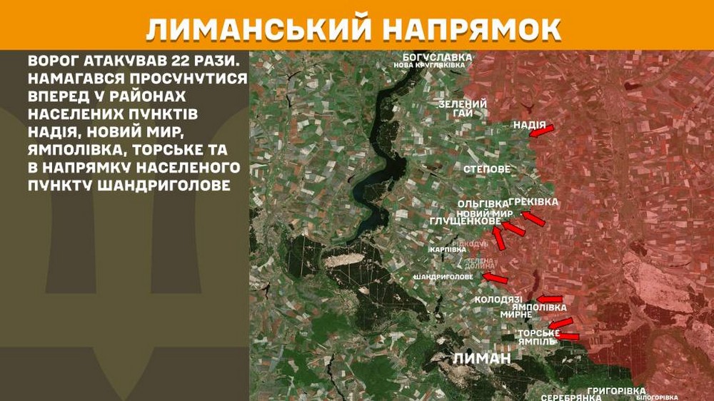 Обстановка на фронті 13 червня: ворог окупував Дворічну, просунувся на Запоріжжі і Донеччині