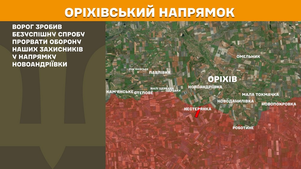 Обстановка на фронті 15 червня: ЗСУ відкинули ворога на кордоні з Дніпропетровщиною, у росіян є просування на шести ділянках