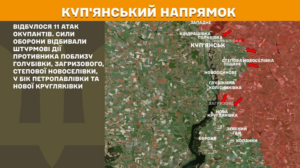 Обстановка на фронті 16 червня: ворог просунувся на Новопавлівському напрямку, втратив 1200 солдатів